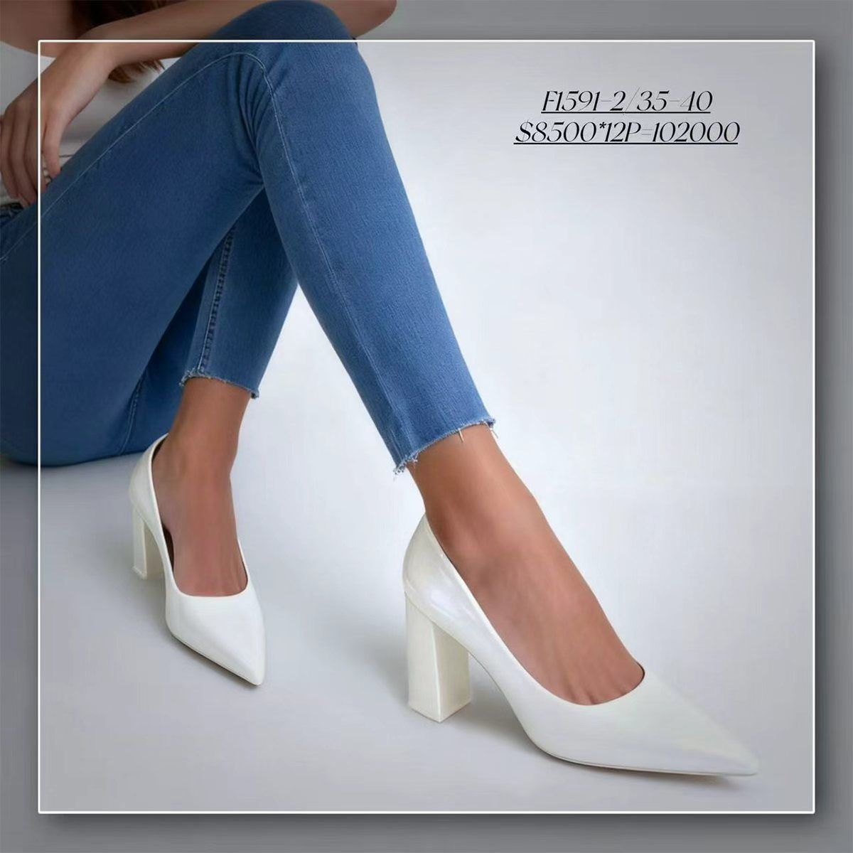 zapato estilo