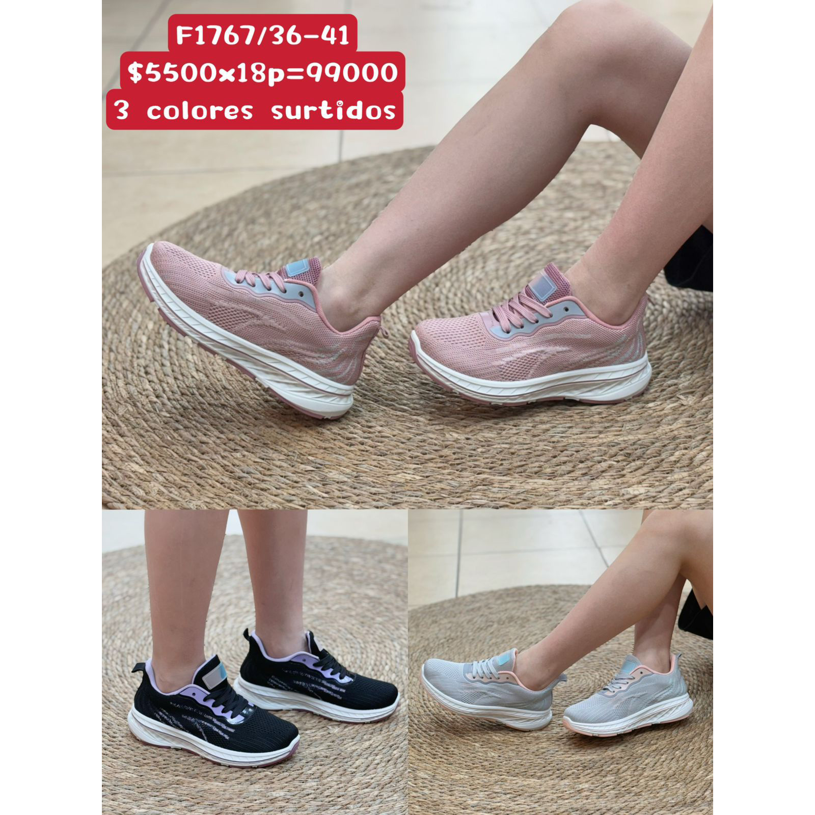 F1767
